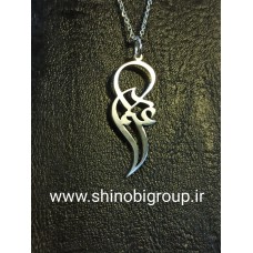 گردنبند اسم عباس